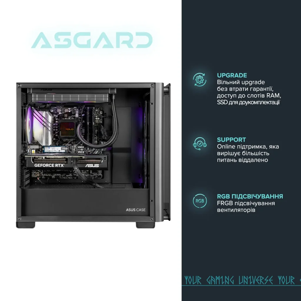 Персональный компьютер ASGARD (A99X.96.S20.58.5445) UA