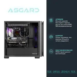 Персональный компьютер ASGARD Hodr (A97X.64.S20.58.5503) UA