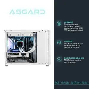 Персональний комп'ютер ASGARD Ran (A97X.32.S10.57T.5528) UA