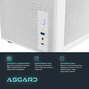 Персональний комп'ютер ASGARD Ran (A97X.32.S10.57T.5528) UA