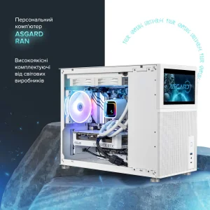 Персональный компьютер ASGARD Ran (A97X.32.S20.58.5536) UA