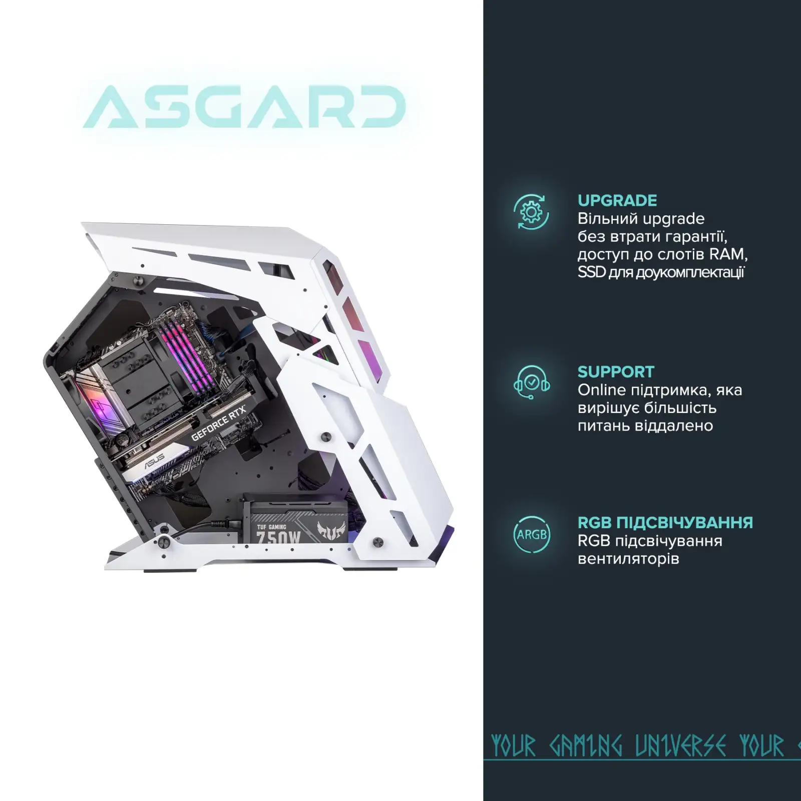 Персональный компьютер ASGARD (A76X.32.S10.47.3287) UA