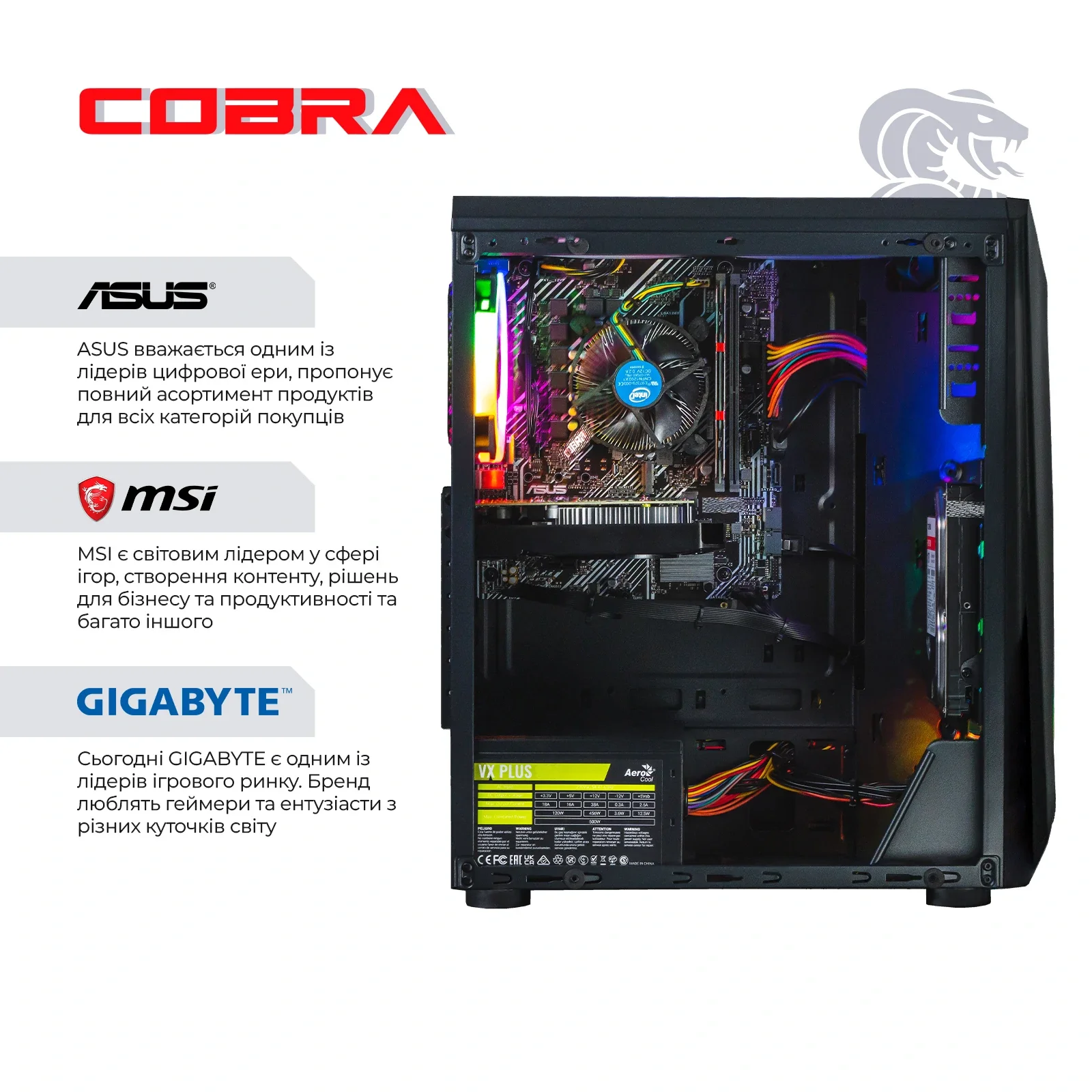 Персональный компьютер COBRA Gaming (I14F.32.S10.37.A3919) UA
