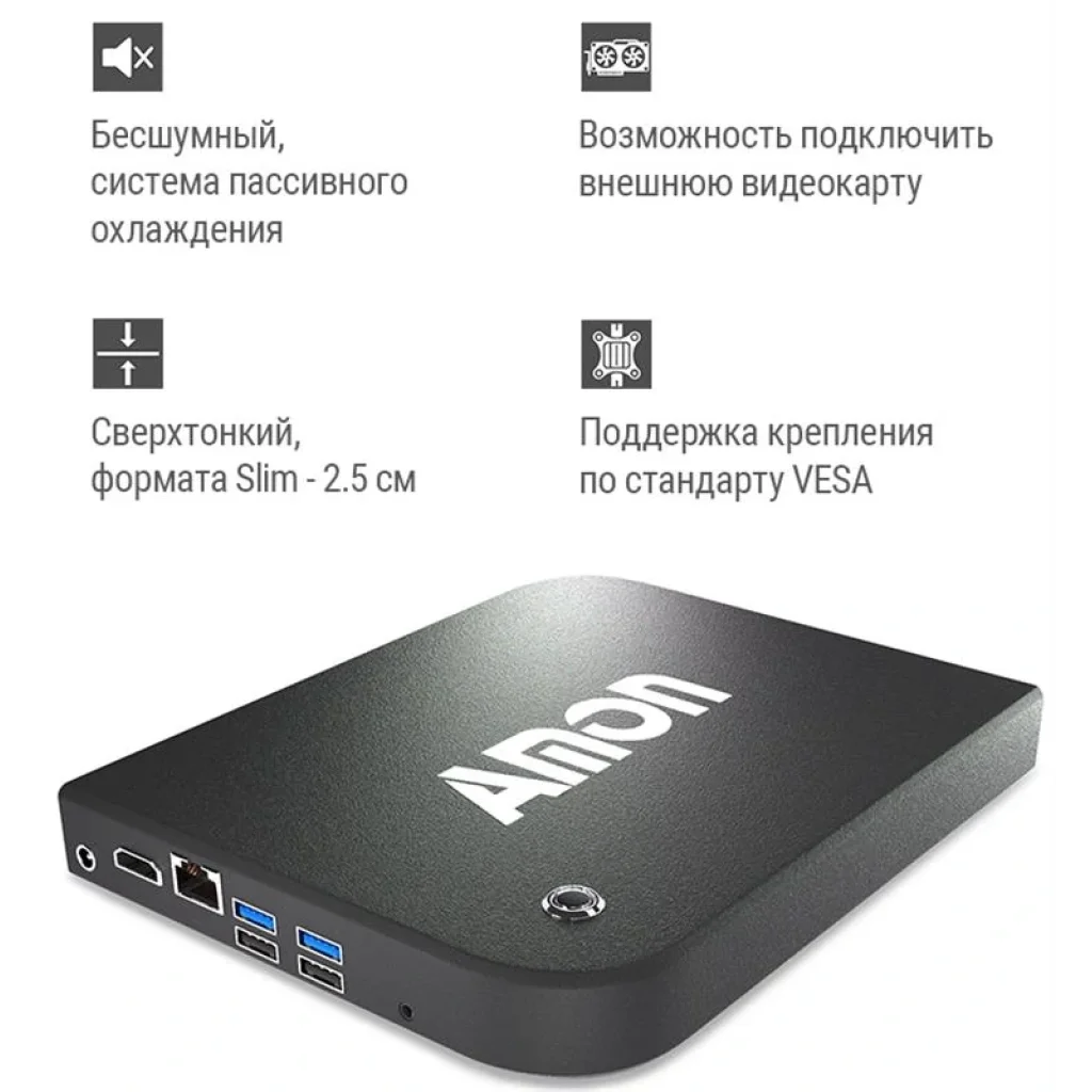 Неттоп Amon Tiny Ultra Slim Core i7 (WAWI7.65.8.240I)