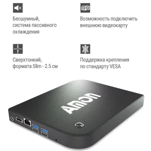 Неттоп Amon Tiny Ultra Slim Core i7 (WAWI7.65.8.240I)