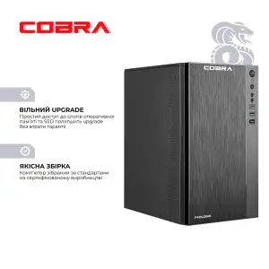Персональний комп'ютер COBRA Advanced (55GT.16.S5.INT.24522) UA