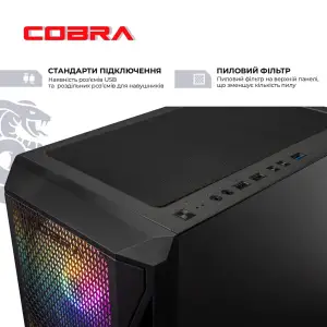 Персональний комп'ютер COBRA Advanced (95F.32.S1.56T.25029) UA
