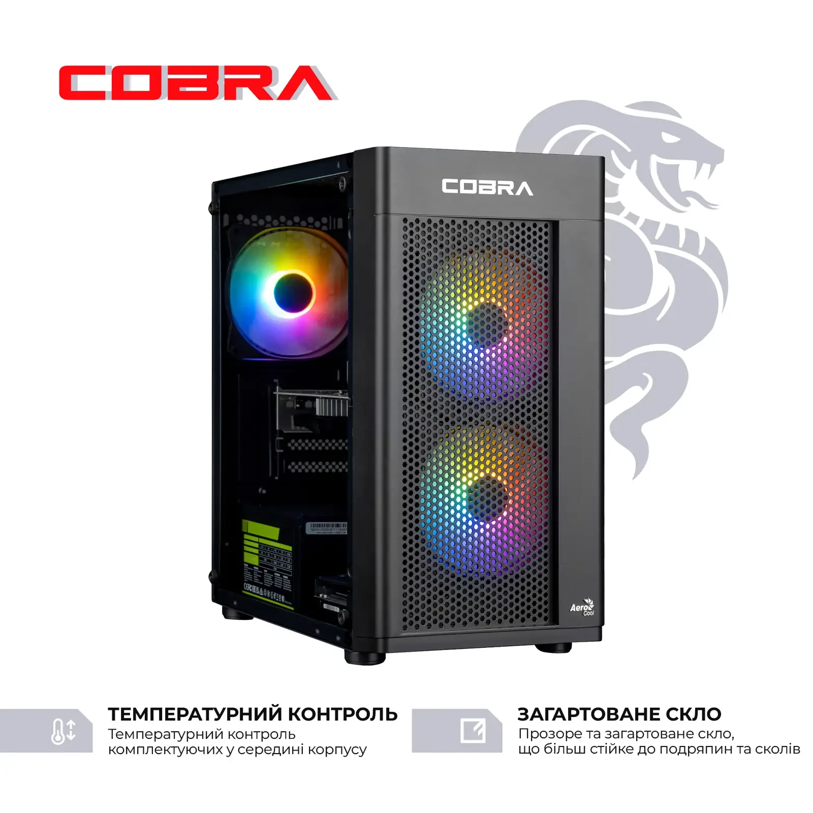 Персональный компьютер COBRA Advanced (A36.16.S5.35.20391) UA