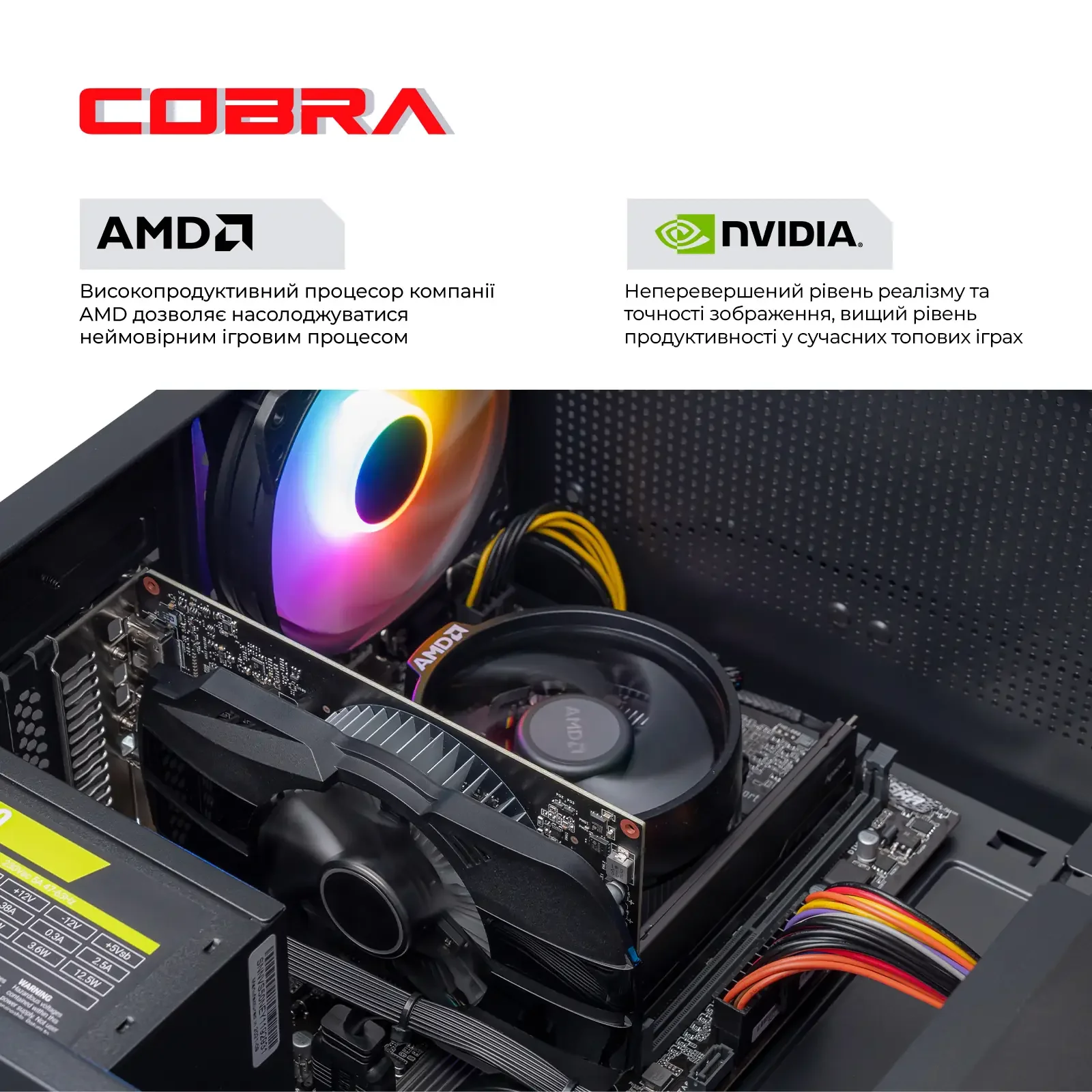 Персональный компьютер COBRA Advanced (A36.16.S5.35.20391) UA