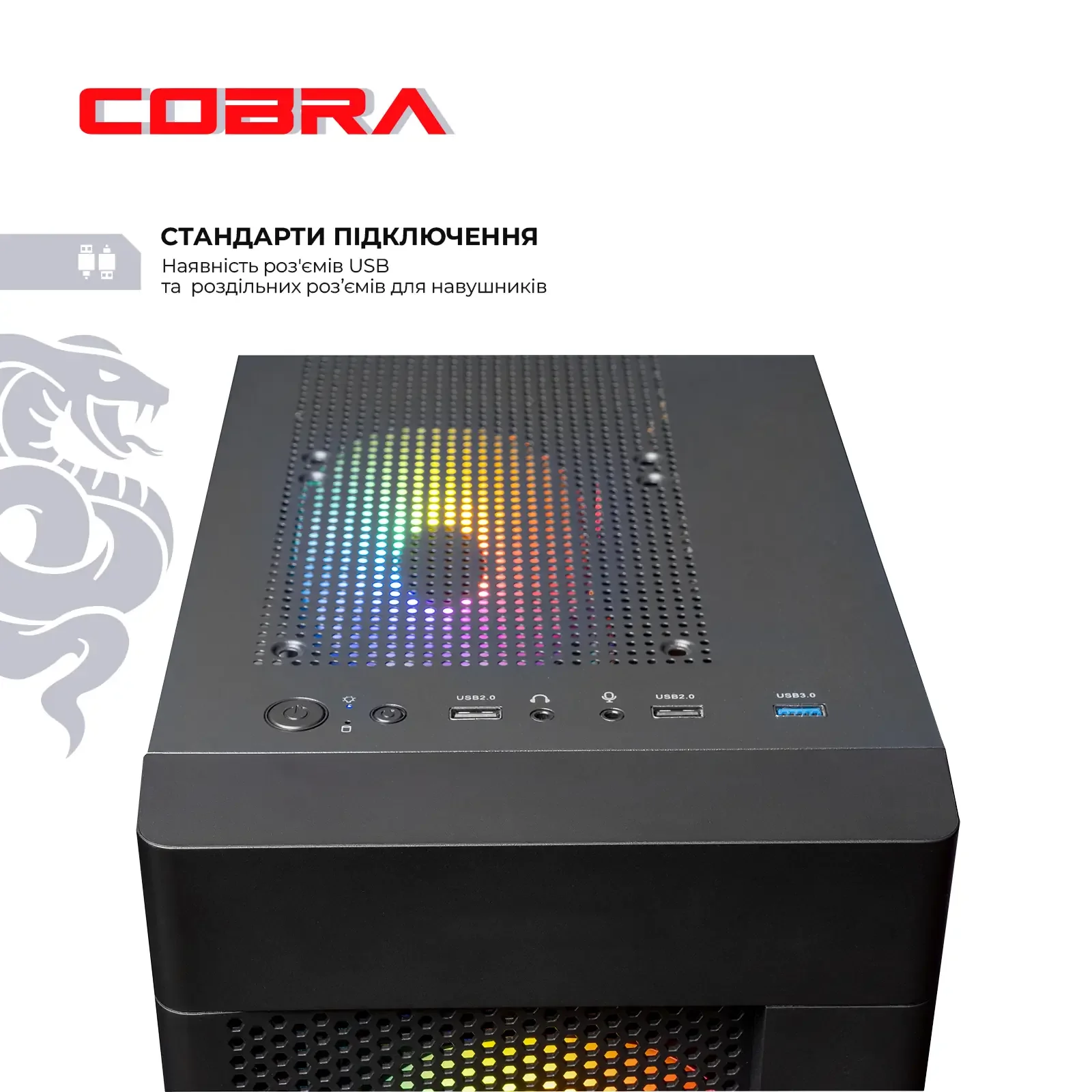 Персональный компьютер COBRA Advanced (A36.16.S5.35.20391) UA