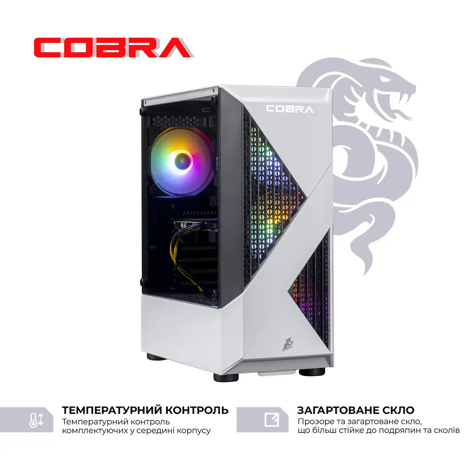 Персональний комп'ютер COBRA Advanced (A45.16.S2.56.23460) UA