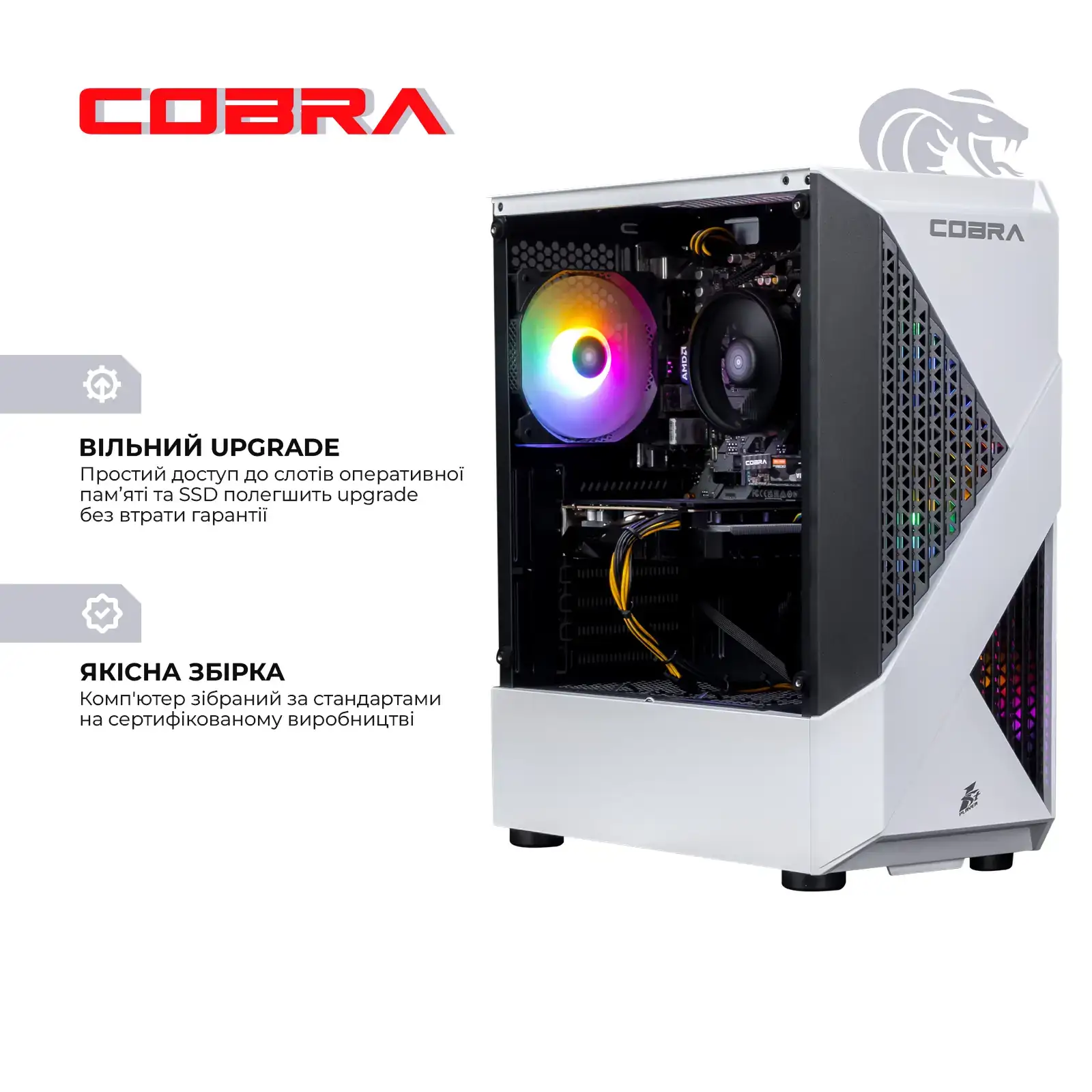 Персональний комп'ютер COBRA Advanced (A45.16.S2.56.23460) UA