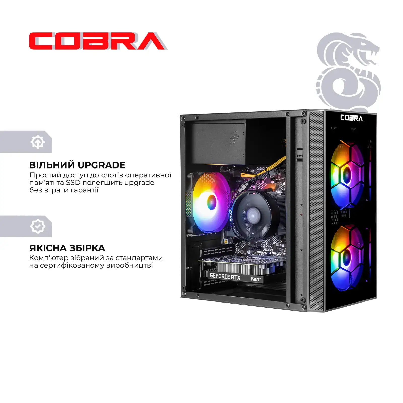 Персональный компьютер COBRA (A45.16.S5.35.23122) UA