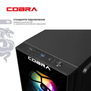 Персональный компьютер COBRA (A45.16.S5.35.23122) UA