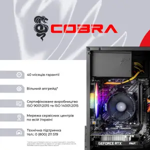 Персональный компьютер COBRA (A45.16.S5.35.23122) UA