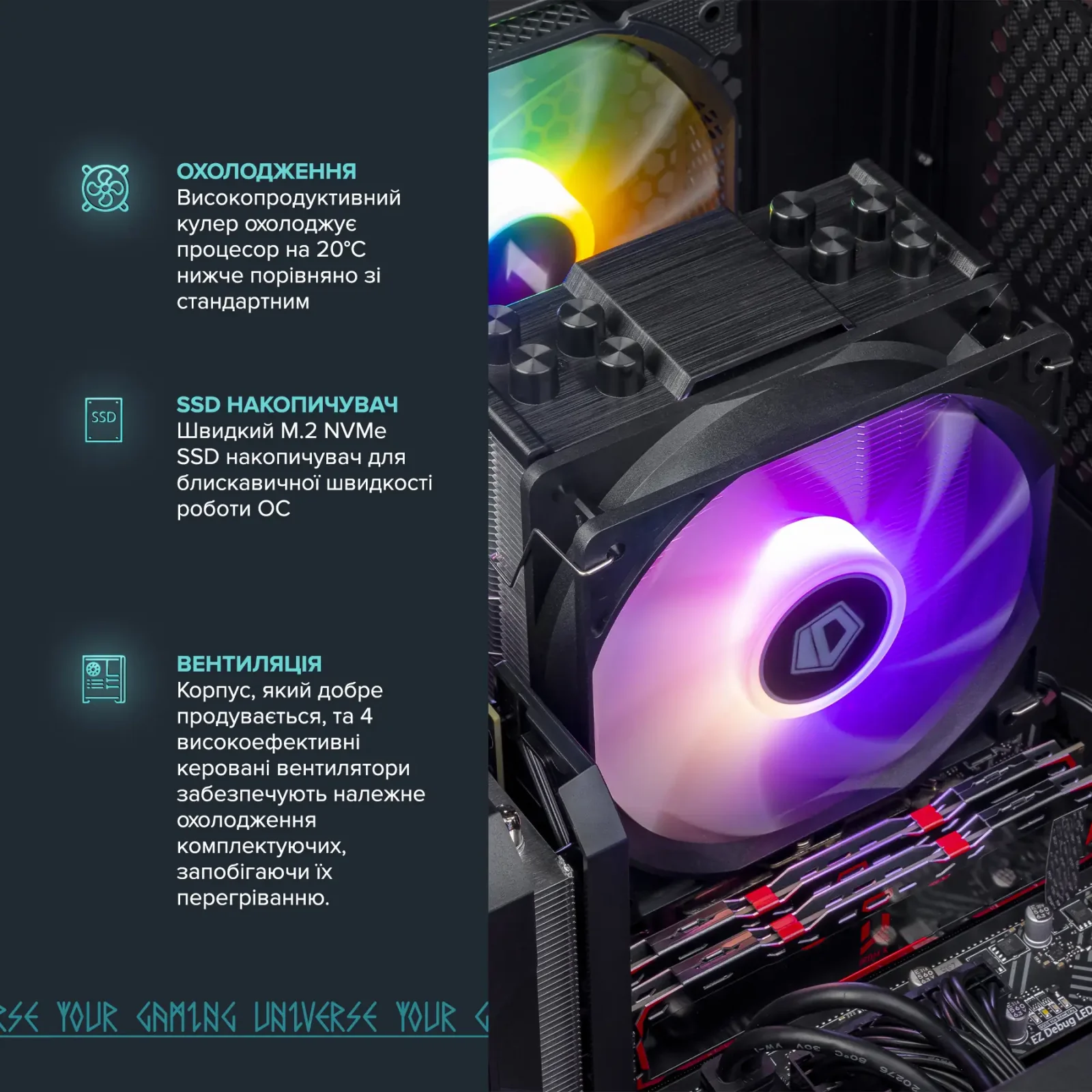 Персональный компьютер ASGARD (A55.16.S10.55.6773) UA