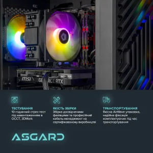 Персональный компьютер ASGARD (A55.16.S10.55.6773) UA