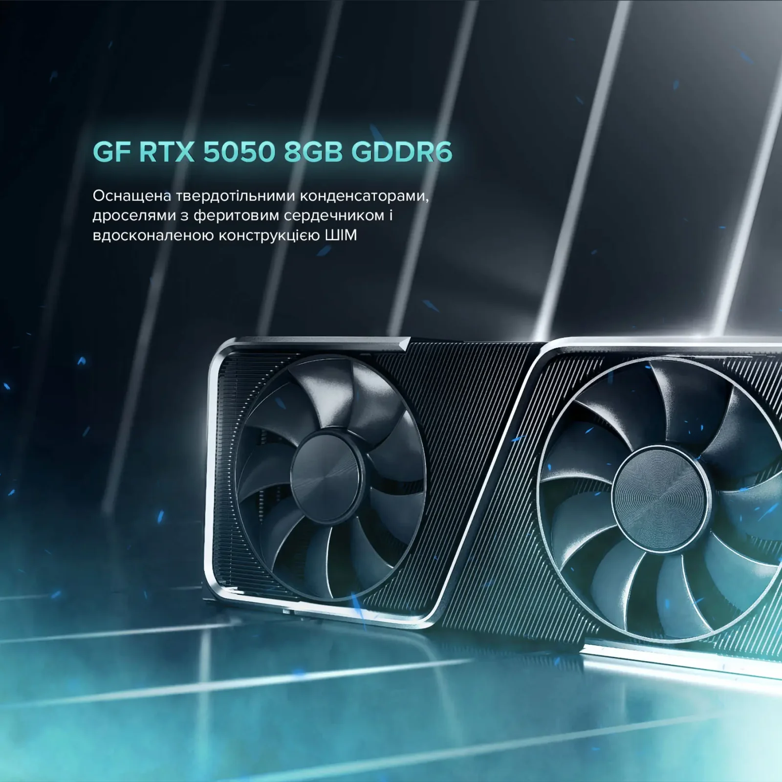 Персональный компьютер ASGARD (A55.16.S10.55.6773) UA