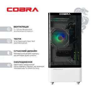 Персональний комп'ютер COBRA (A55.16.S5.35.23116) UA