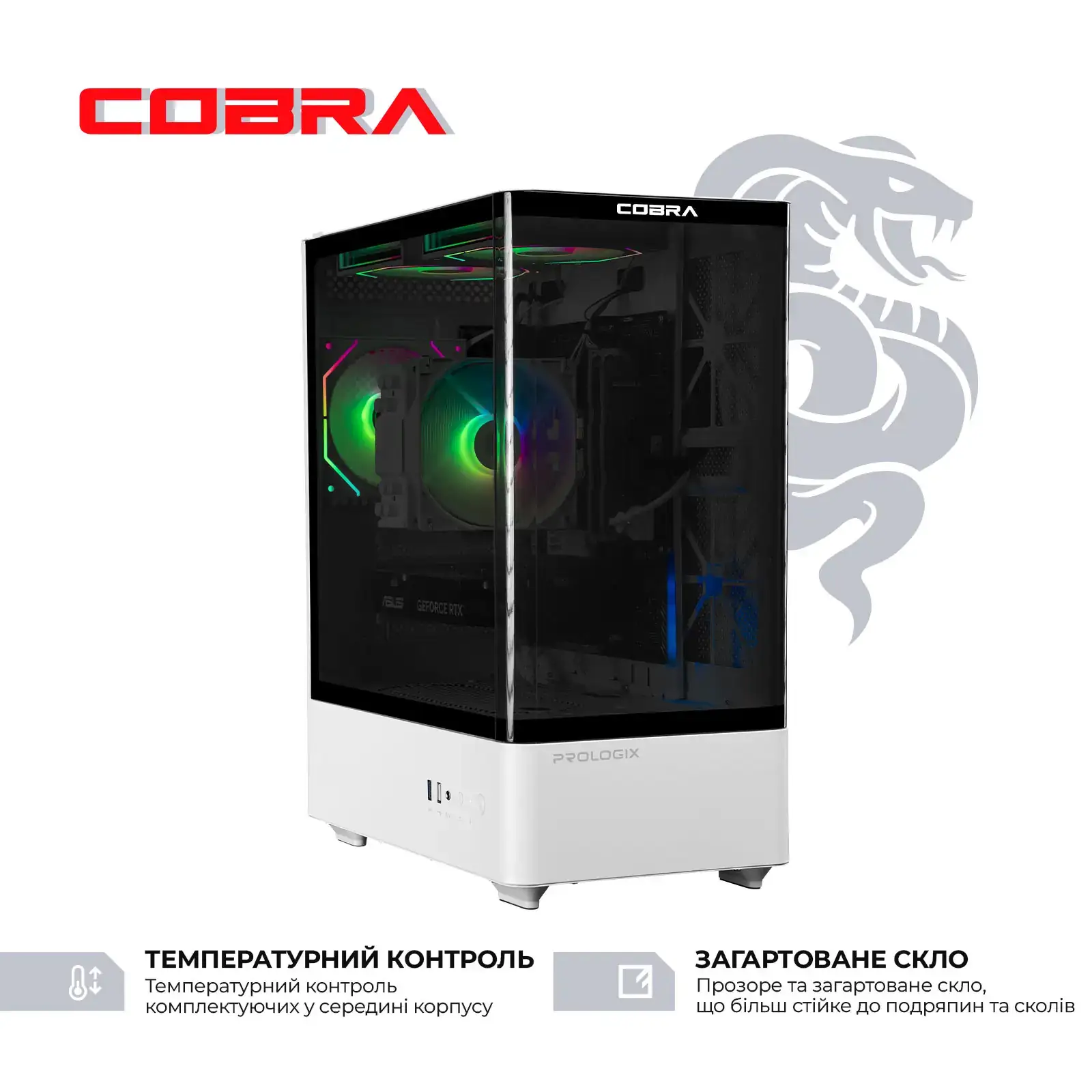 Персональний комп'ютер COBRA (A55.16.S5.35.23116) UA