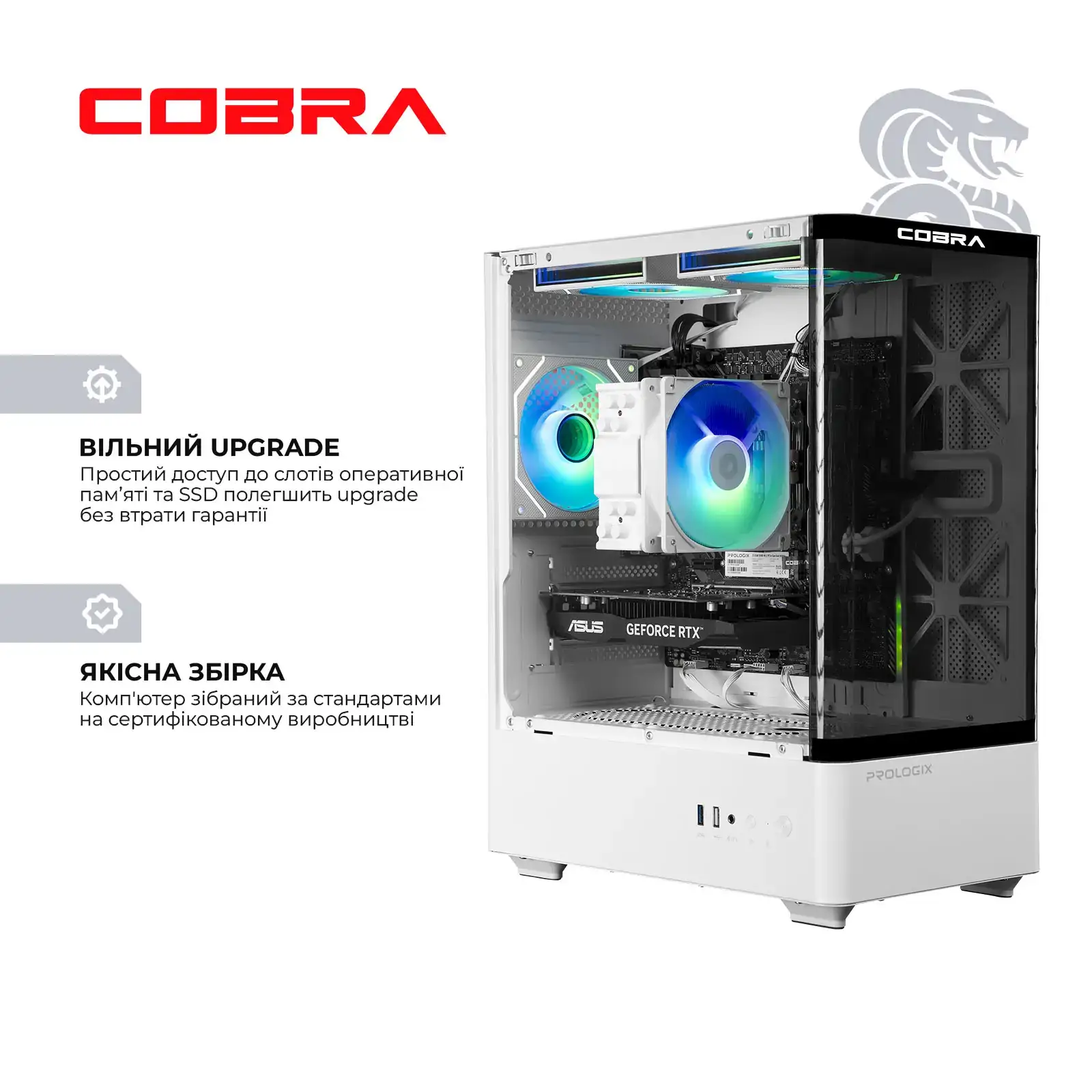 Персональний комп'ютер COBRA (A55.16.S5.35.23116) UA