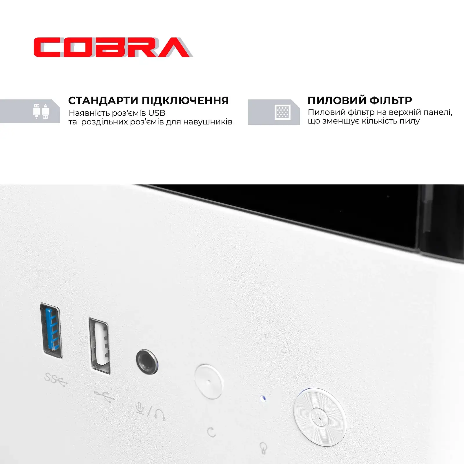 Персональний комп'ютер COBRA (A55.16.S5.35.23116) UA