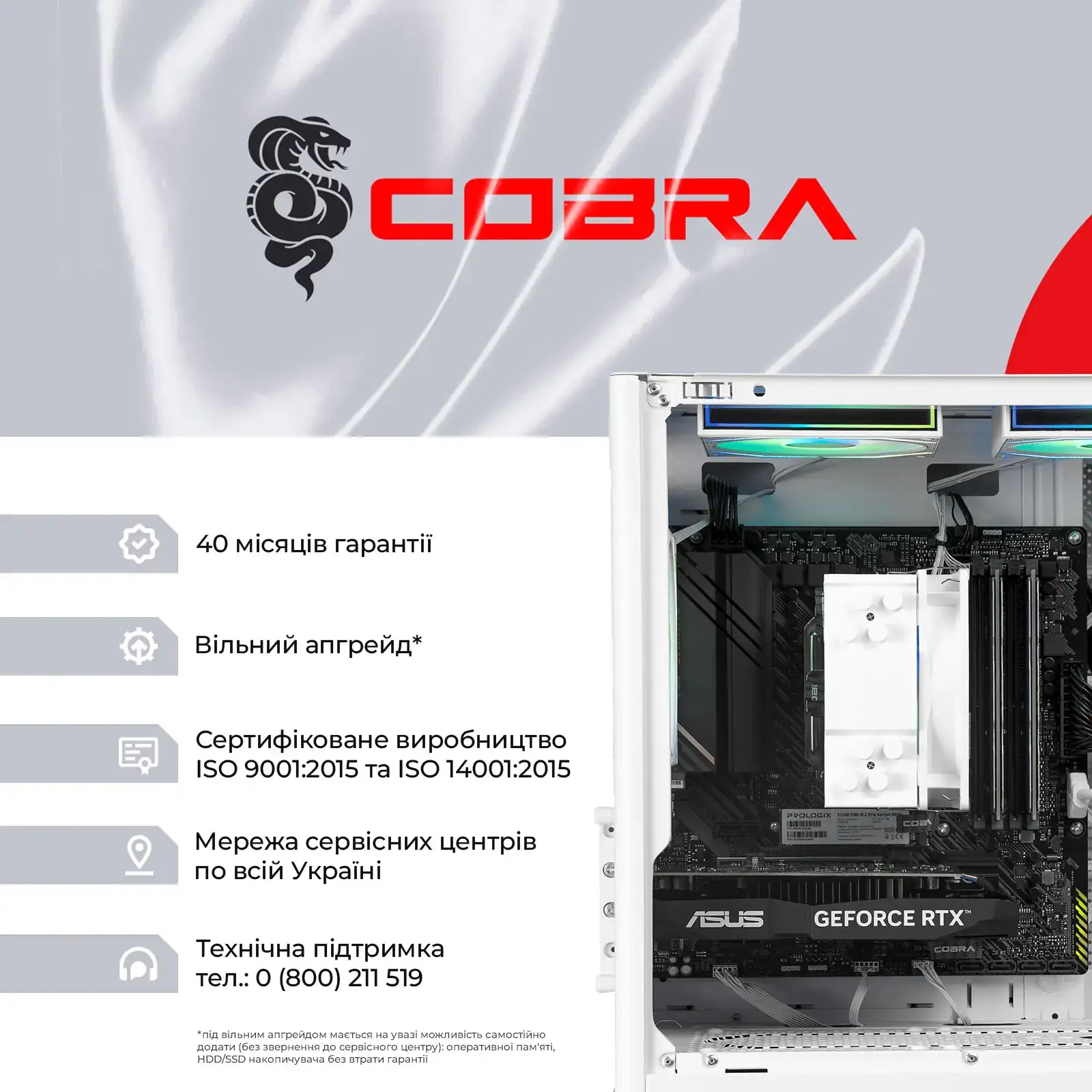 Персональний комп'ютер COBRA (A55.16.S5.35.23116) UA