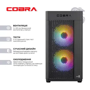 Персональний комп'ютер COBRA Advanced (A55.16.S5.55.22285) UA