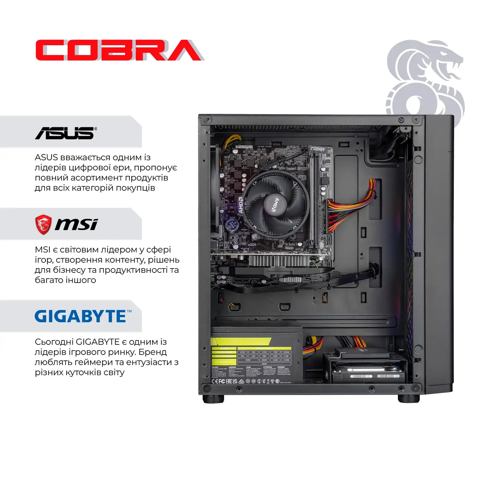 Персональний комп'ютер COBRA Advanced (A55.16.S5.55.22285) UA