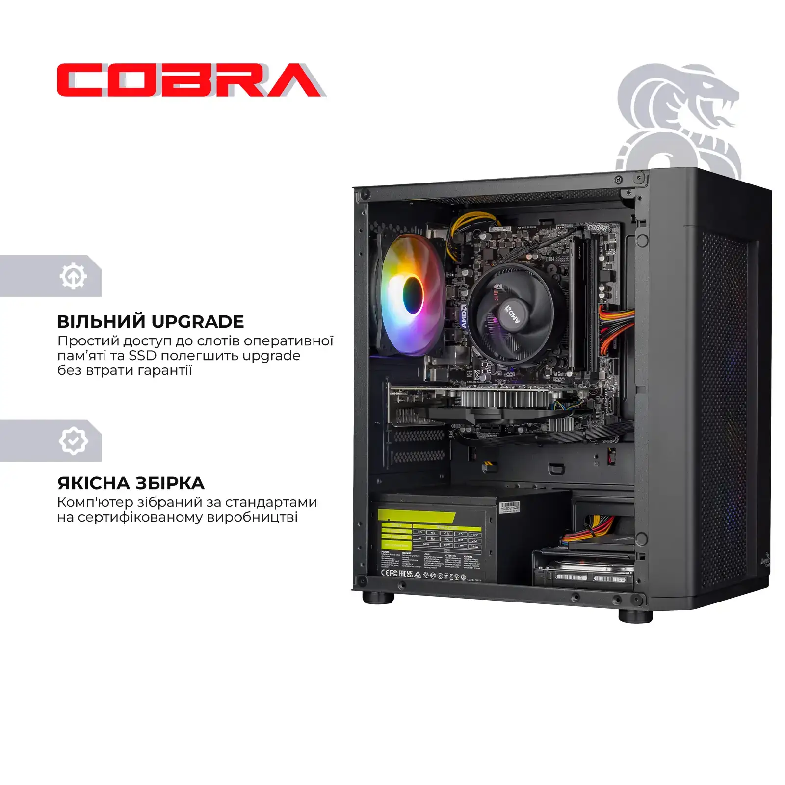 Персональний комп'ютер COBRA Advanced (A55.16.S5.55.22285) UA