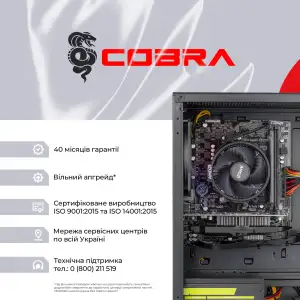 Персональний комп'ютер COBRA Advanced (A55.16.S5.55.22285) UA