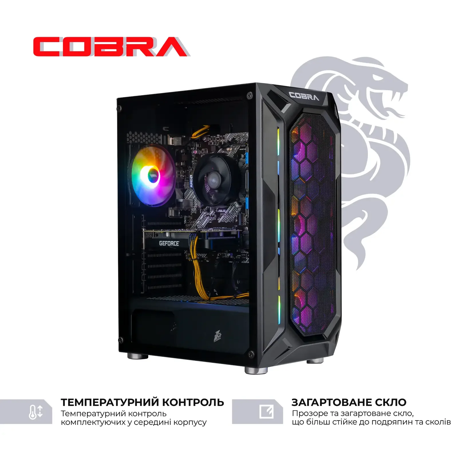 Персональный компьютер COBRA Advanced (A55.32.S10.56.20419) UA