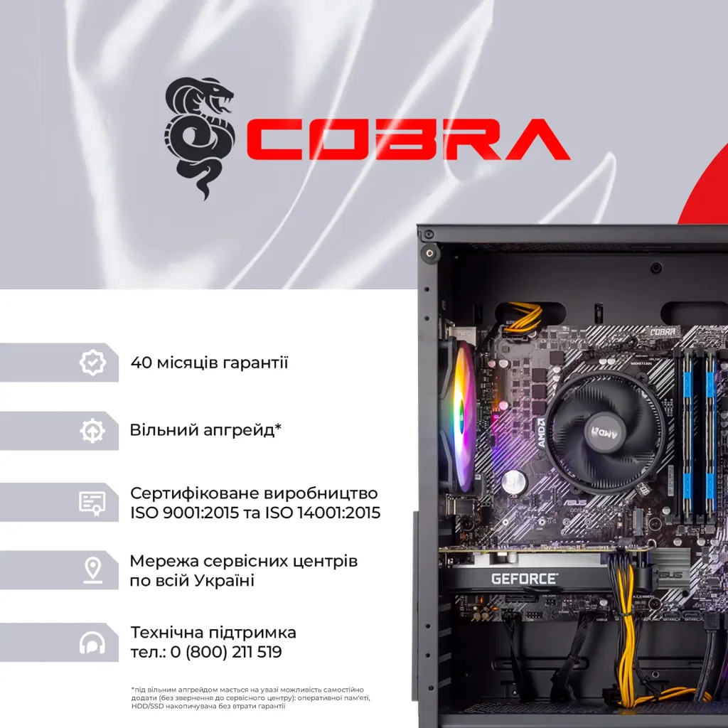 Персональний комп`ютер COBRA Advanced (A55.32.S10.56.20419) UA