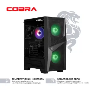 Персональний комп'ютер COBRA (A55.32.S10.56.23127) UA