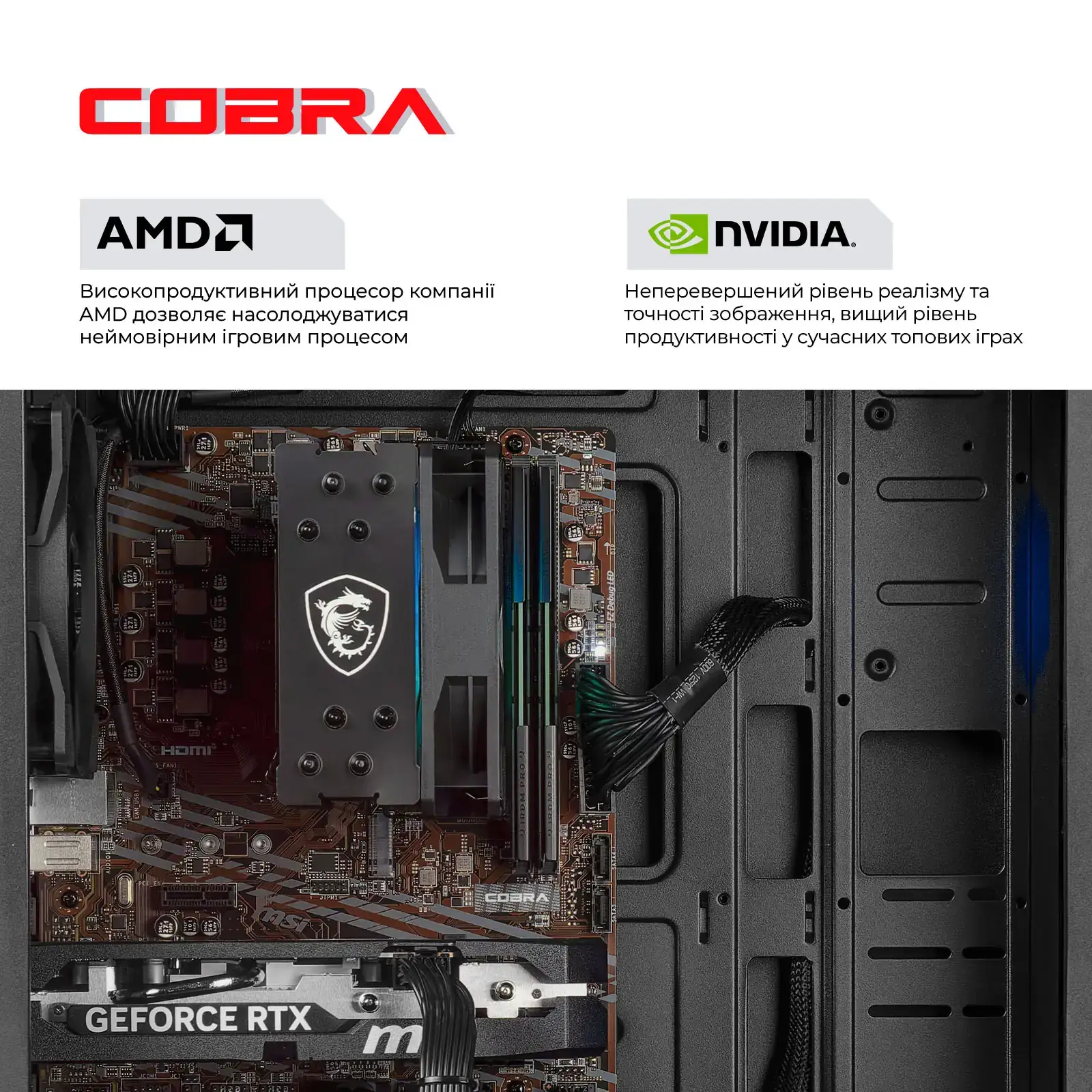 Персональний комп'ютер COBRA (A55.32.S10.56.23127) UA