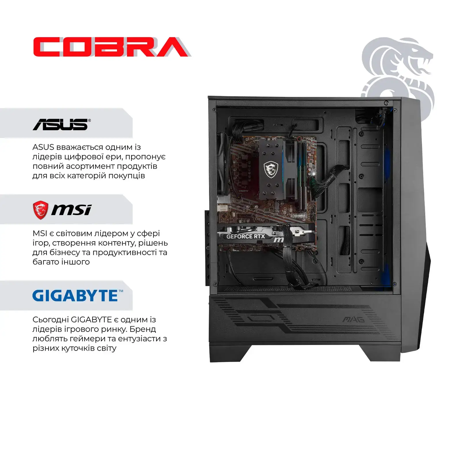 Персональний комп'ютер COBRA (A55.32.S10.56.23127) UA