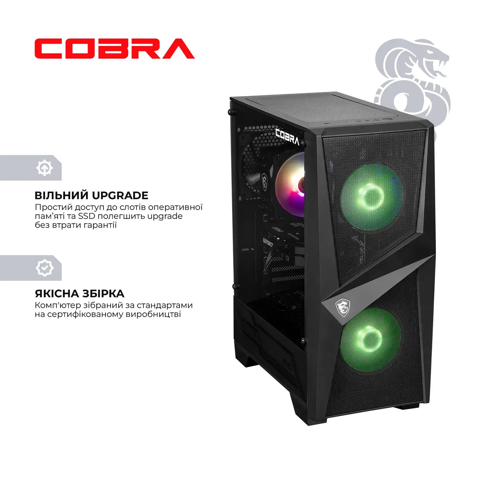 Персональний комп'ютер COBRA (A55.32.S10.56.23127) UA