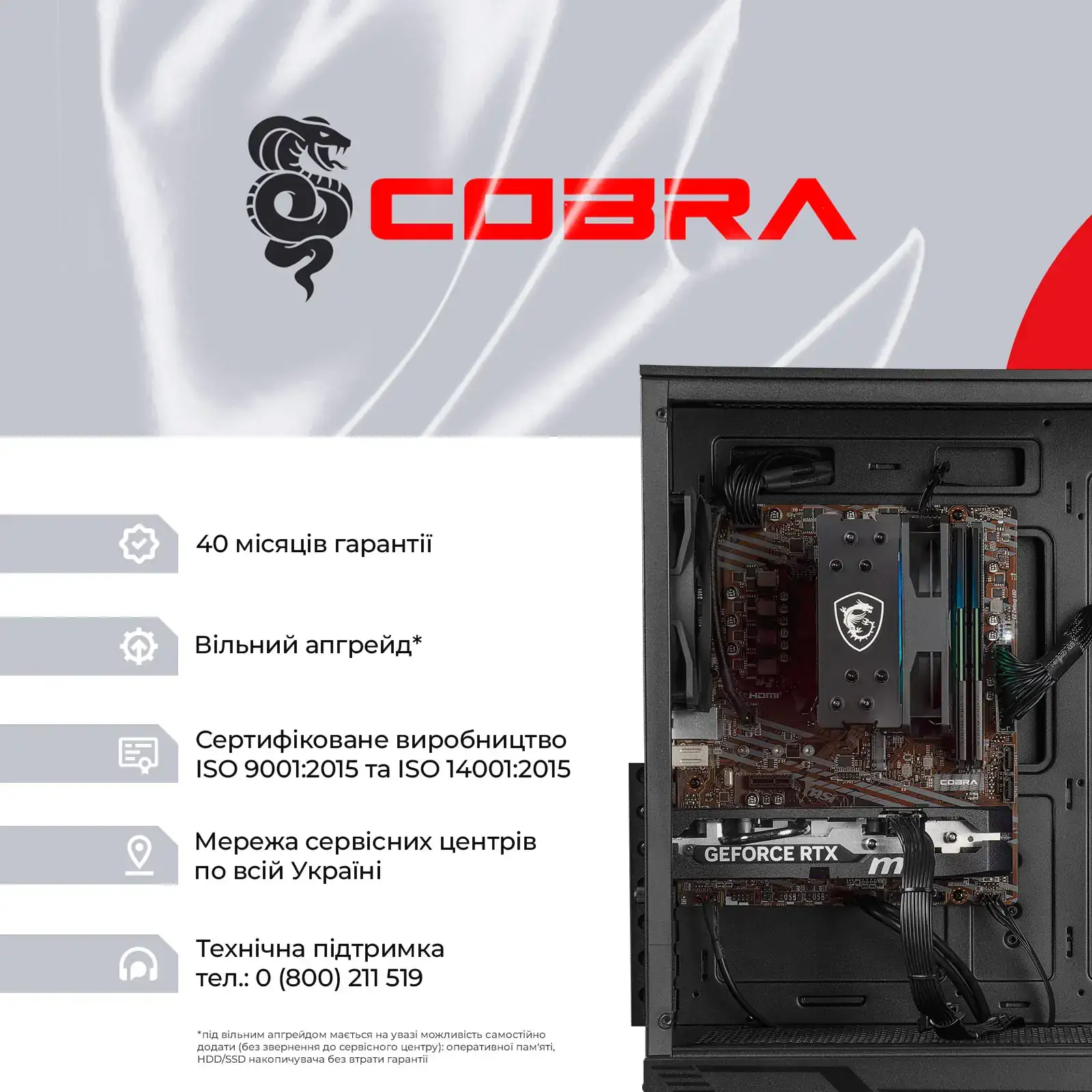 Персональний комп'ютер COBRA (A55.32.S10.56.23127) UA