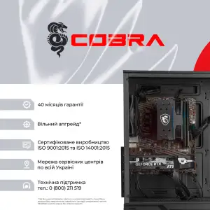 Персональний комп'ютер COBRA (A55.32.S10.56.23127) UA