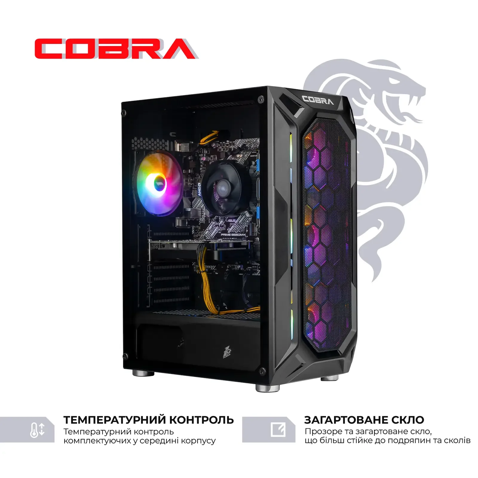 Персональный компьютер COBRA Advanced (A55.32.S5.55.22299) UA