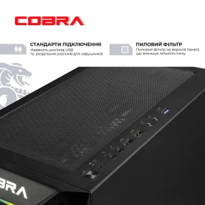 Персональный компьютер COBRA Advanced (A55.32.S5.55.22299) UA