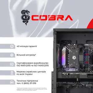 Персональний комп'ютер COBRA Advanced (A55.32.S10.56.22350) UA
