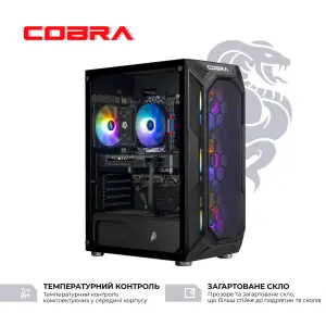 Персональний комп'ютер COBRA Advanced (A55.16.S20.56T16.22372) UA