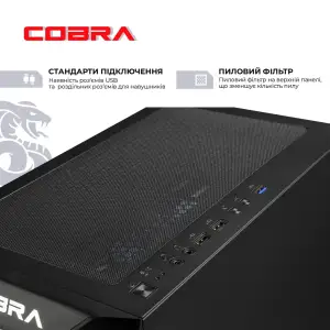 Персональний комп'ютер COBRA Advanced (A55.16.S20.56T16.22372) UA