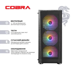 Персональний комп`ютер COBRA (A56.32.S1.56.20415) UA