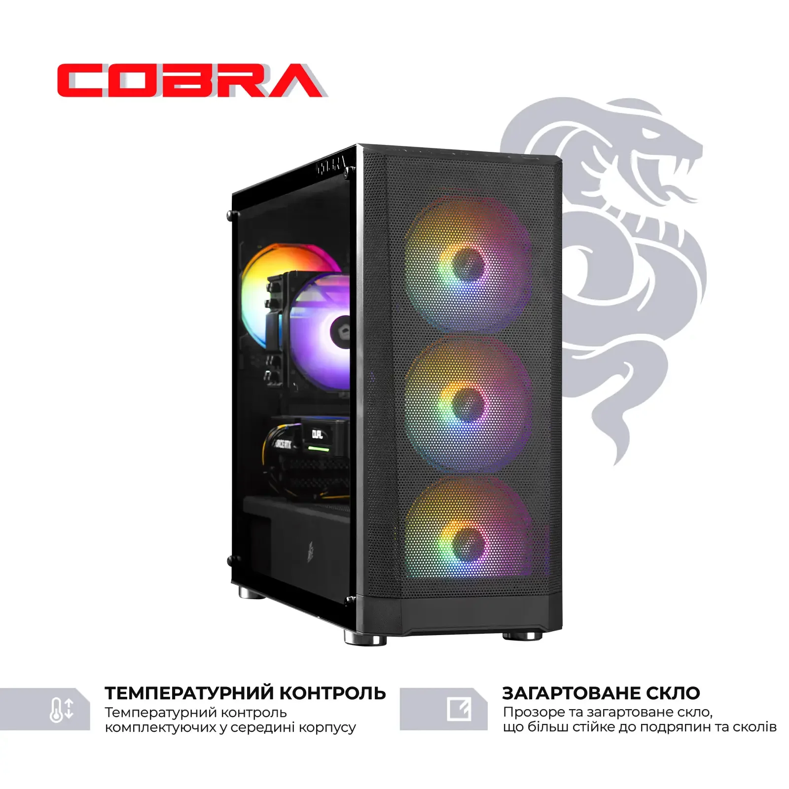 Персональний комп`ютер COBRA (A56.32.S1.56.20415) UA