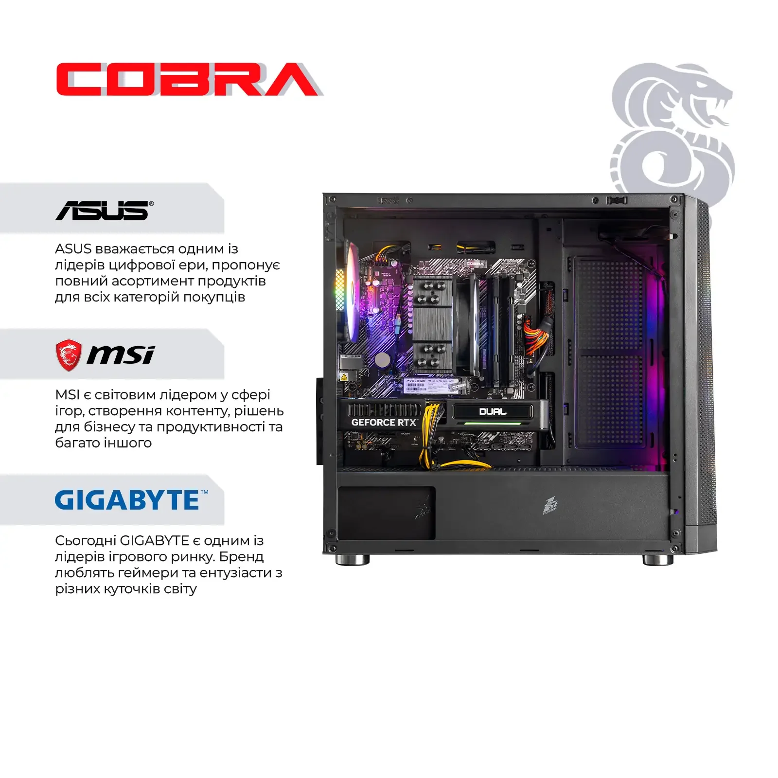 Персональний комп`ютер COBRA (A56.32.S1.56.20415) UA