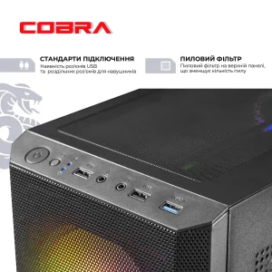 Персональний комп`ютер COBRA (A56.32.S1.56.20415) UA