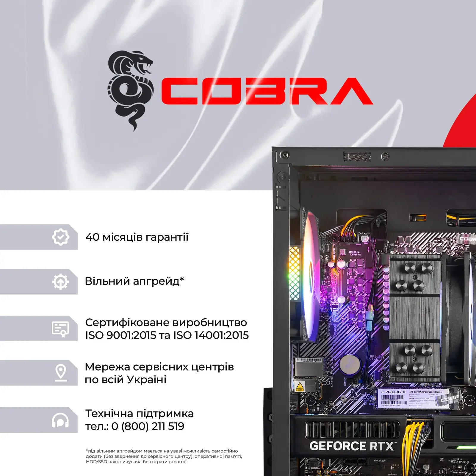 Персональний комп`ютер COBRA (A56.32.S1.56.20415) UA