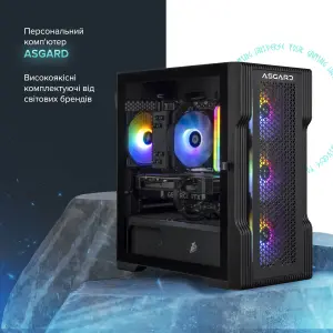 Персональний комп'ютер ASGARD (A56.32.S10.55.7095) UA